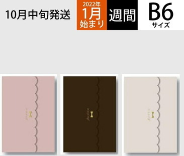 22年版 24時間をうまく使う バーチカルタイプ手帳おすすめ10選 主婦におすすめの使い方も紹介