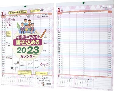 23年版 家族カレンダーおすすめ9選 手作りファミリーカレンダーも紹介