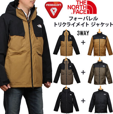 おしゃれでかっこいいおすすめメンズスキーウェア12選 サロモンやノースフェイスのブランドスキーウェア も紹介