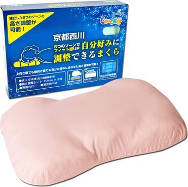 おすすめの洗える枕1