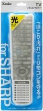 傷や汚れから守るおすすめのリモコンカバー12選 シャープやパナソニック 東芝の専用カバーも紹介
