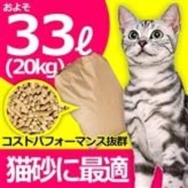 猫用システムトイレおすすめ5選 臭いを抑えるパインウッドの砂も紹介