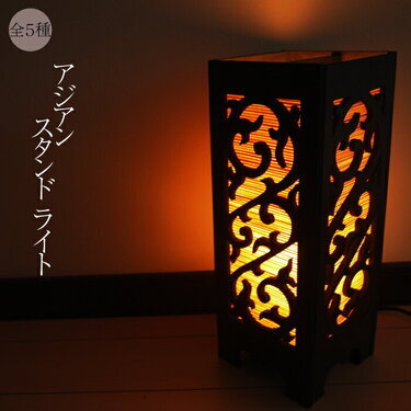 部屋に置きたいおしゃれな行灯12選 和紙を使ったデザインの行燈や手作り行灯の作り方も紹介