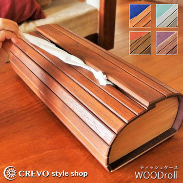 シンプルなデザインで木目がおしゃれな木製ティッシュケース7選 北欧風やナチュラル 和モダンにおすすめ
