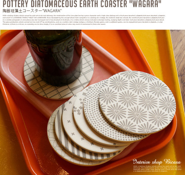 おしゃれなコップの水滴対策おすすめ珪藻土コースター7選 手入れが簡単でかわいいコップ敷き