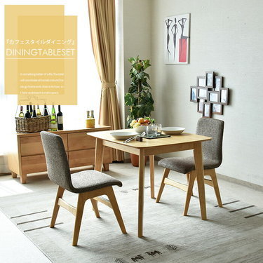 北欧風の2人掛けダイニングテーブルおすすめ4選 北欧家具と相性のいいセットも | イエコレクション iecolle | インテリア、雑貨情報が