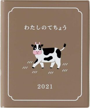 21年版 24時間をうまく使う バーチカルタイプ手帳おすすめ10選 主婦におすすめの使い方も紹介