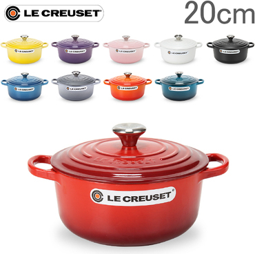 ル・クルーゼの鍋おすすめ9選 IH対応や値段、種類ごとに比較して紹介