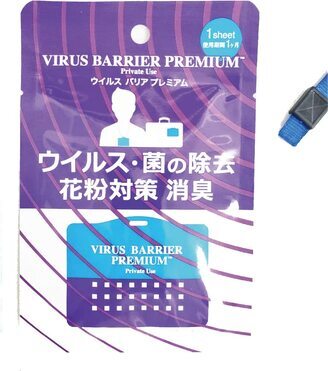 花粉対策グッズおすすめ8選 スプレーや保護メガネ 首から下げるタイプも