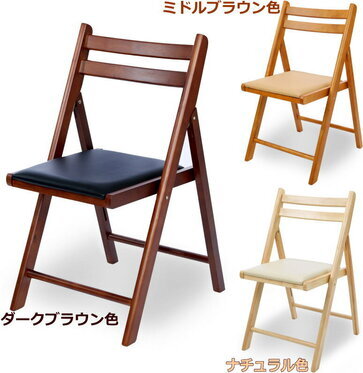 おすすめの折りたたみ椅子7