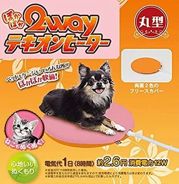 犬猫が喜ぶペット用ホットカーペットおすすめ9選 カバー付き湯たんぽや安心安全のエコマットも