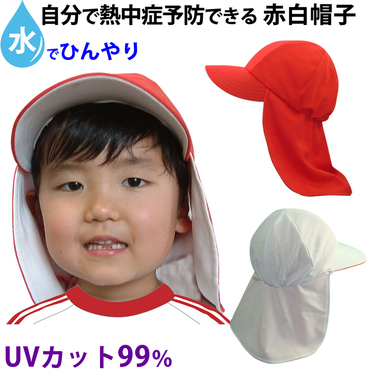 赤白帽おすすめ10選 幼稚園 小学校で人気のメッシュやつばなし赤白帽子も