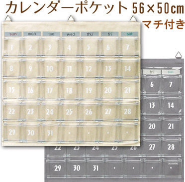 お薬カレンダーおすすめ9選 壁掛けタイプや一ヶ月用、100均材料で