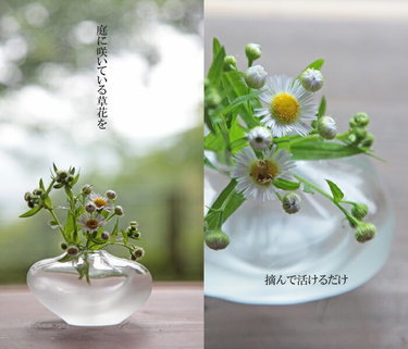 一本の花をおしゃれに彩るガラス製のおすすめ一輪挿し10選 涼しげな透明感が魅力