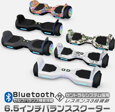 おすすめのバランススクーター10選 乗り方や人気のkintone ミニセグウェイも紹介