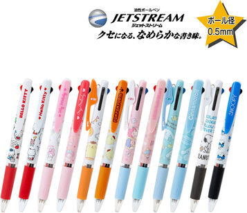 3色ボールペンおすすめ15選 ジェットストリームやパイロットの商品も