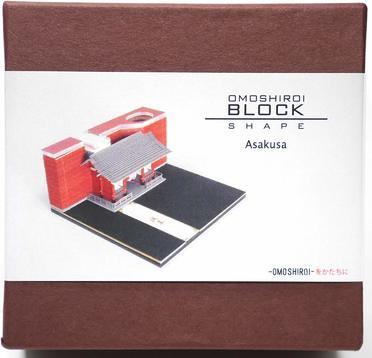 立体アートが浮かび上がる上品なメモ帳omoshiroi Block トライアードのおしゃれなブロックメモ