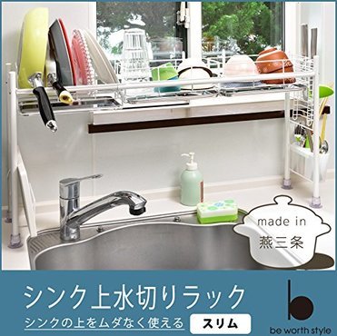 食器の水切りにおすすめ水切りかご 水切りラック9選 キッチンシンクに置きやすい 食器洗いのストレス軽減