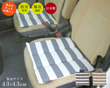 車用シートクッションおすすめ12選 体を優しく支える低反発素材やおしゃれな北欧風デザインの後部座席用も紹介