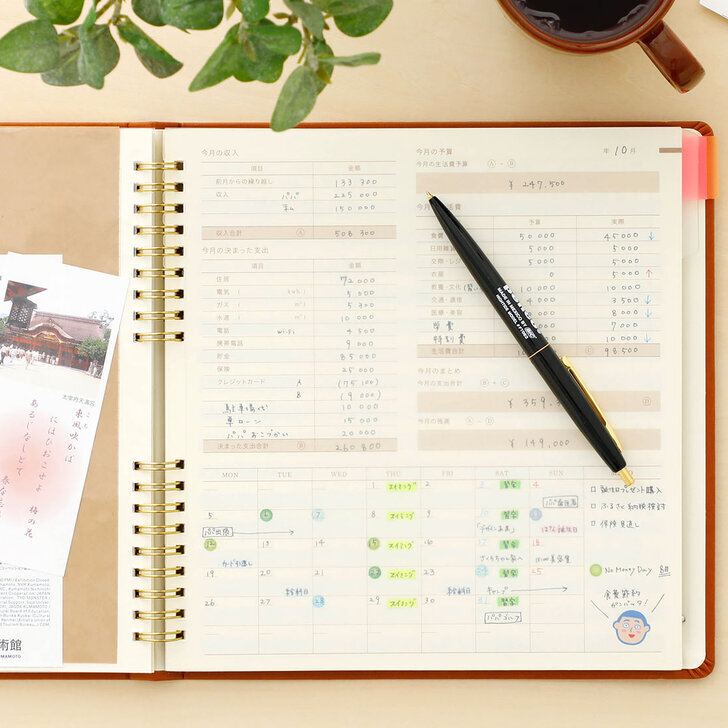 家計簿ノートおすすめ9選 簡単な書き方やノートの自作方法も紹介