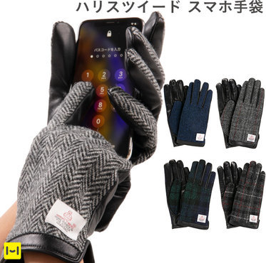 スマホ対応メンズ手袋おすすめ18選 モンベルやワークマン ノースフェイスのスマホ対応手袋も紹介