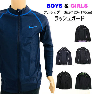 キッズ長袖ラッシュガード レギンス13選 女の子におすすめロキシーやスクールに使えるナイキの無地も