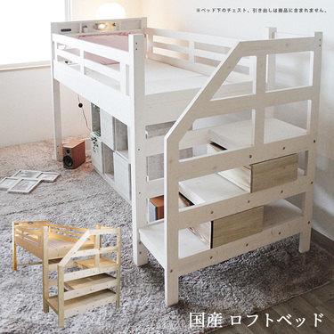 おすすめの階段ロフトベット7選 おしゃれで安全な国産木製ベッドも紹介