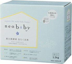 大人と一緒に使える赤ちゃんの衣類におすすめの洗剤14選 合わせて使いたい柔軟剤の選び方も紹介 大人と一緒に使える赤ちゃんの衣類におすすめの洗剤14選 合わせて使いたい柔軟剤の選び方も紹介