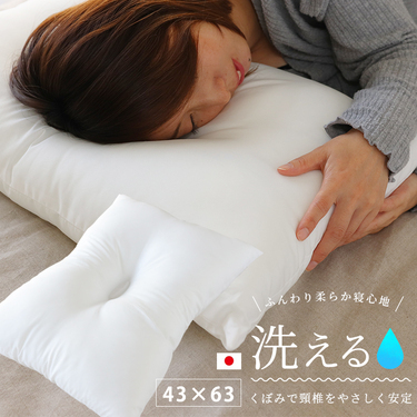 おすすめの洗える枕8