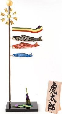 端午の節句におしゃれな室内用鯉のぼり12選 五月人形や兜の横 吊るして飾るのにおすすめなコンパクトサイズ