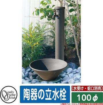 和風でおしゃれな屋外用立水栓2