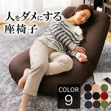 おすすめのポケットコイルの座椅子10選 へたりにくく耐久性の高いポケットコイル座椅子を紹介