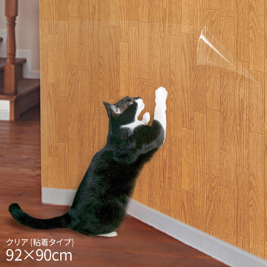 猫の爪とぎから壁や壁紙を守る対策グッズおすすめ9選 ダンボール製爪とぎや自作爪とぎでしつけしながら壁の傷を防止